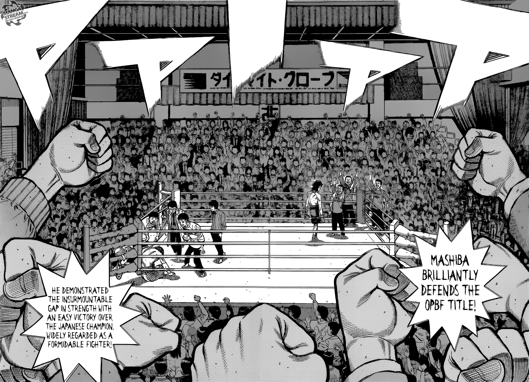 Page 3 of Chapter 1262
