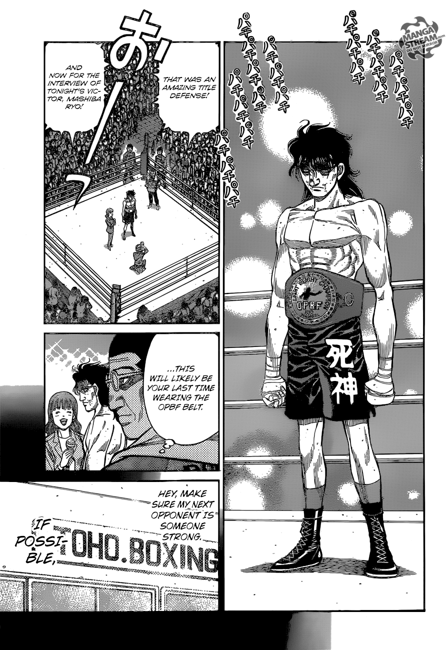 Page 5 of Chapter 1262