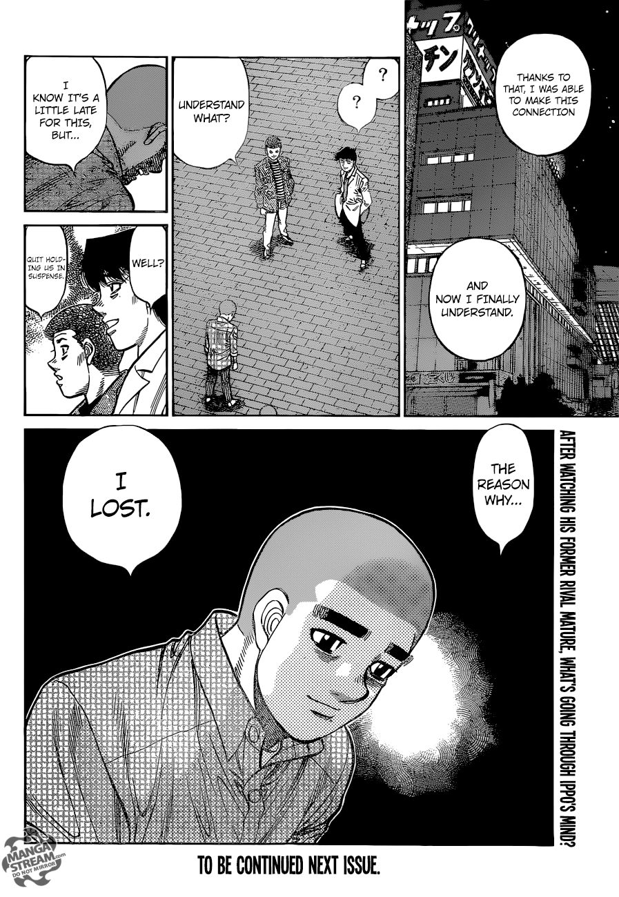 Page 18 of Chapter 1262