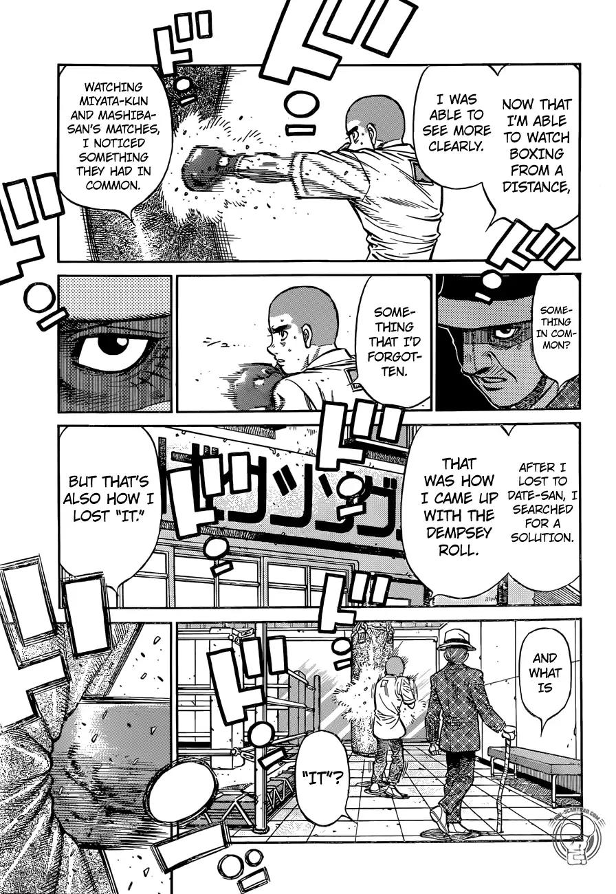 Page 14 of Chapter 1263