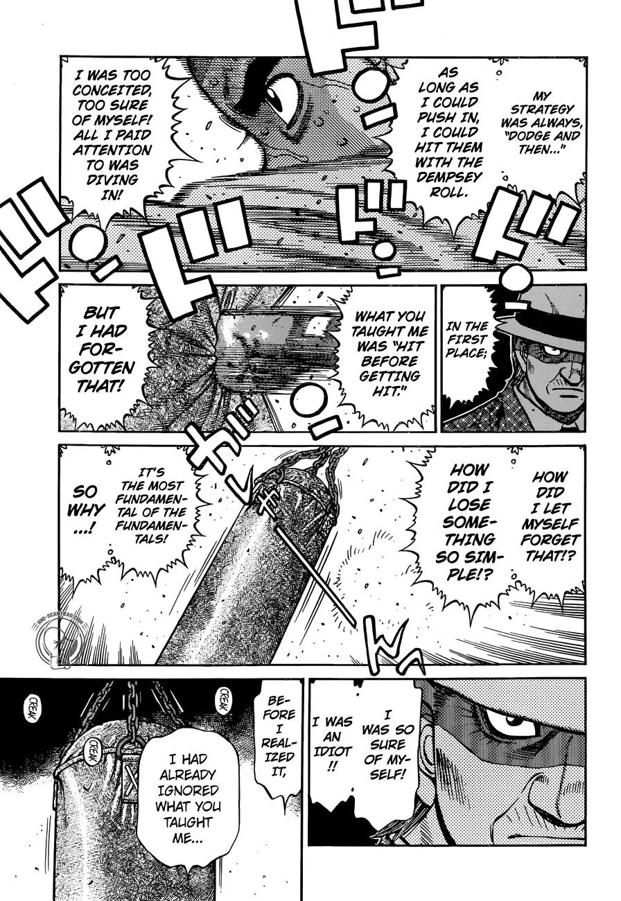 Page 17 of Chapter 1263