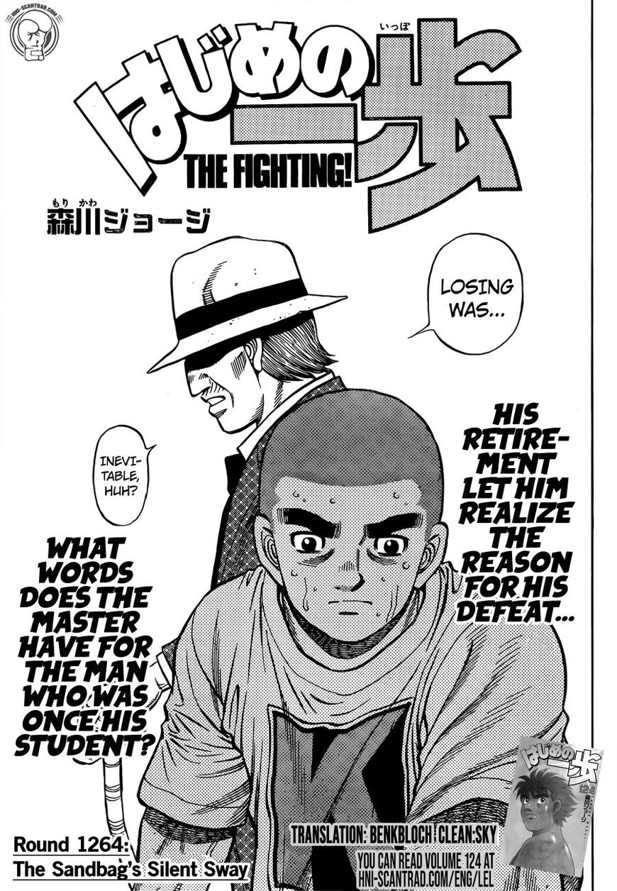 Page 1 of Chapter 1264