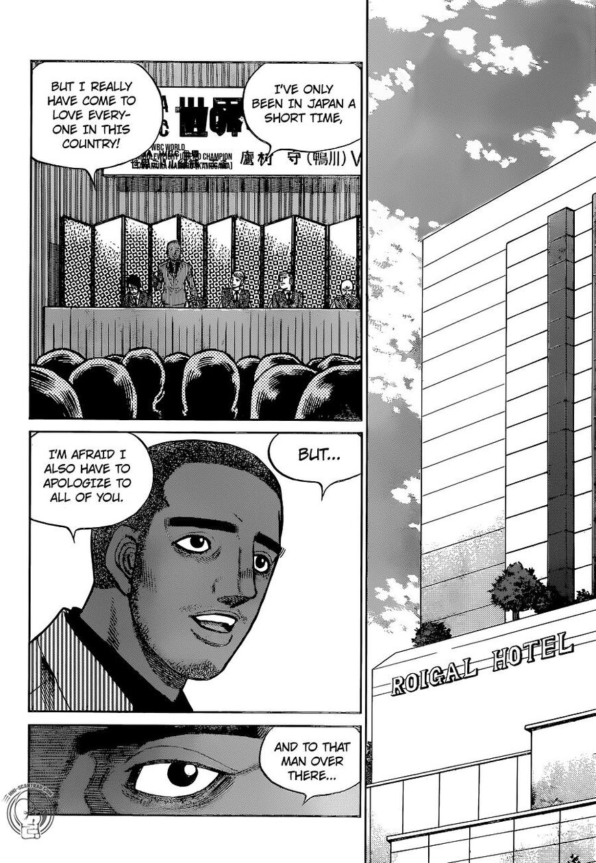 Page 15 of Chapter 1264