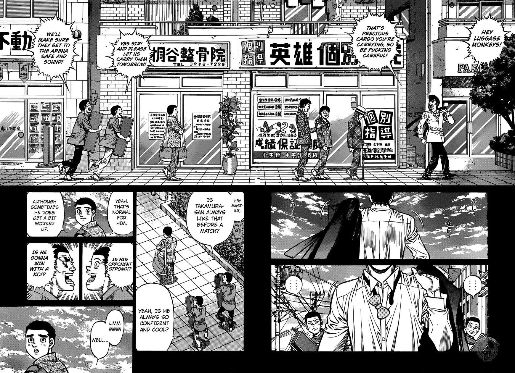 Page 2 of Chapter 1265