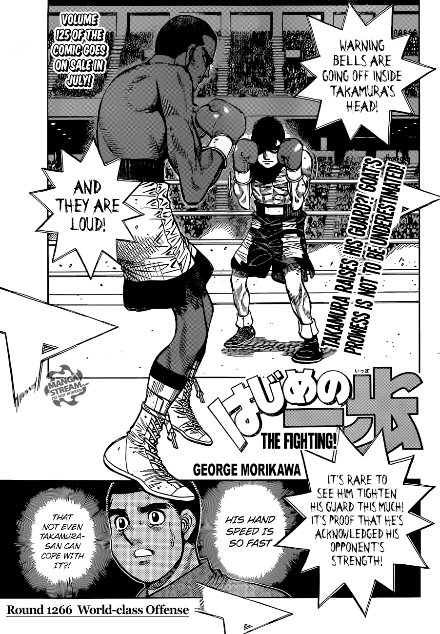 Page 1 of Chapter 1266