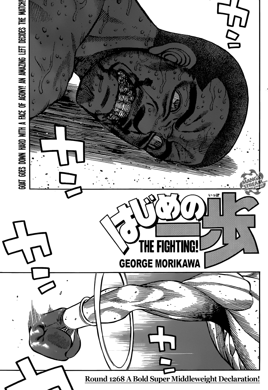 Page 1 of Chapter 1268