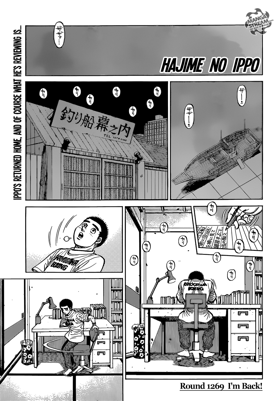Page 1 of Chapter 1269