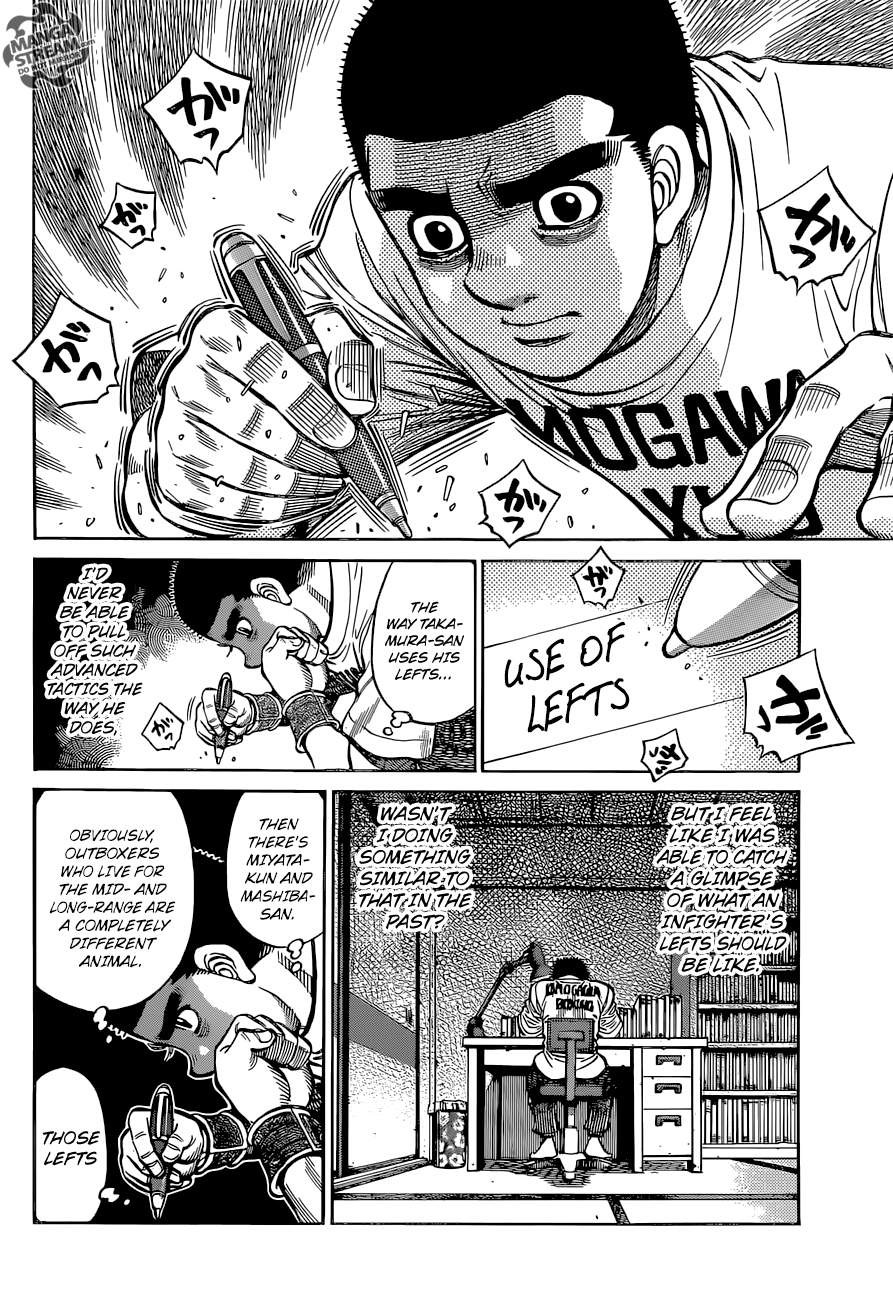 Page 7 of Chapter 1269