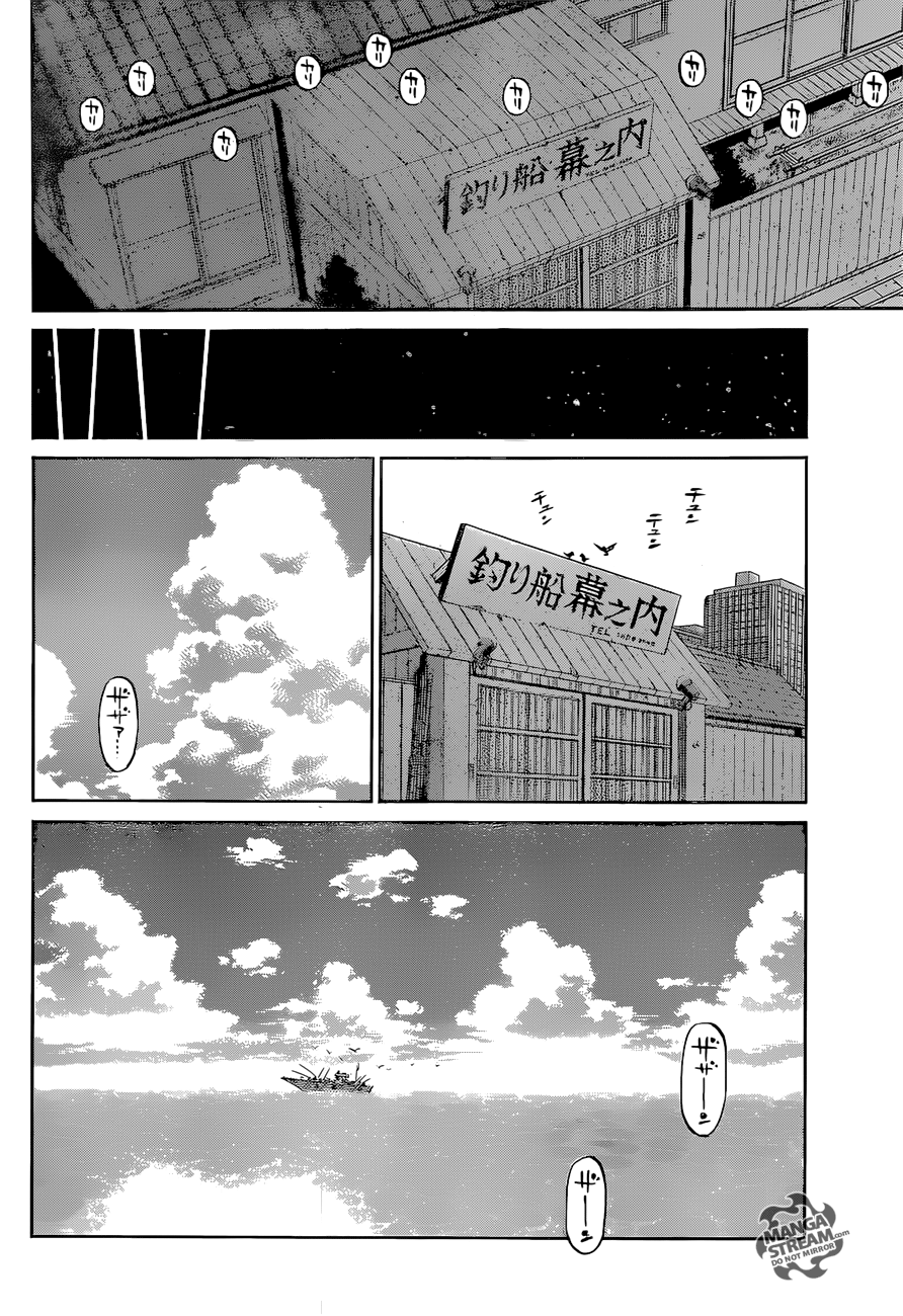 Page 16 of Chapter 1269