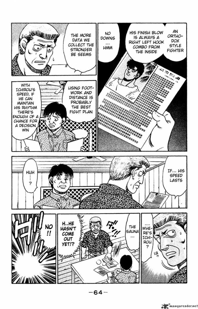 Page 2 of Chapter 127