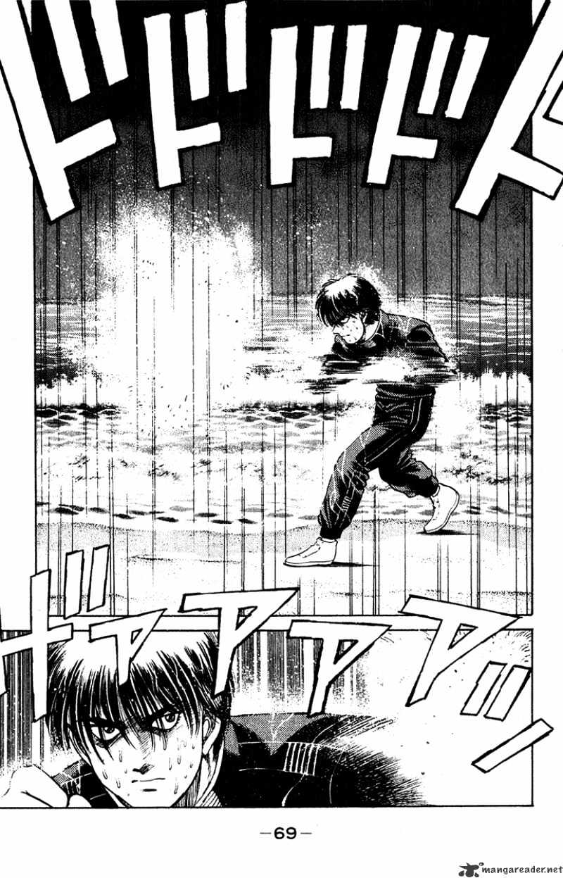 Page 7 of Chapter 127