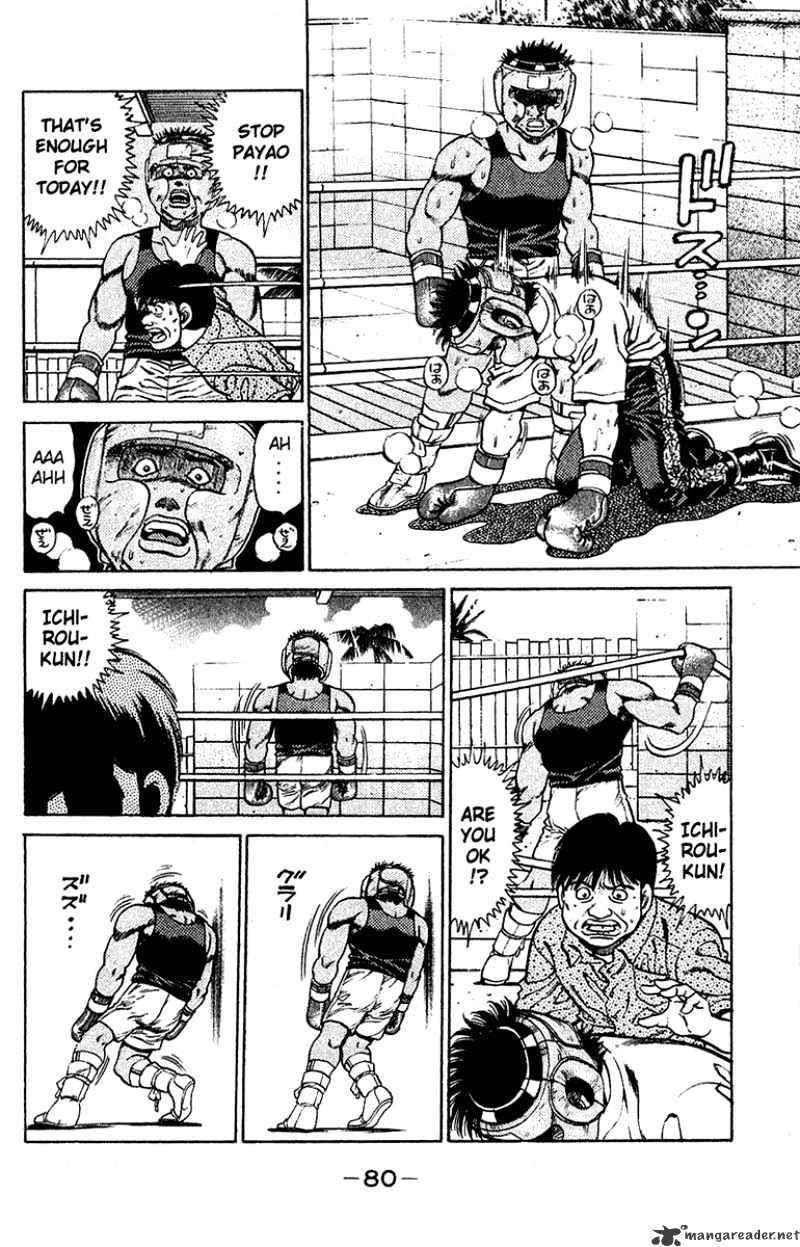 Page 18 of Chapter 127