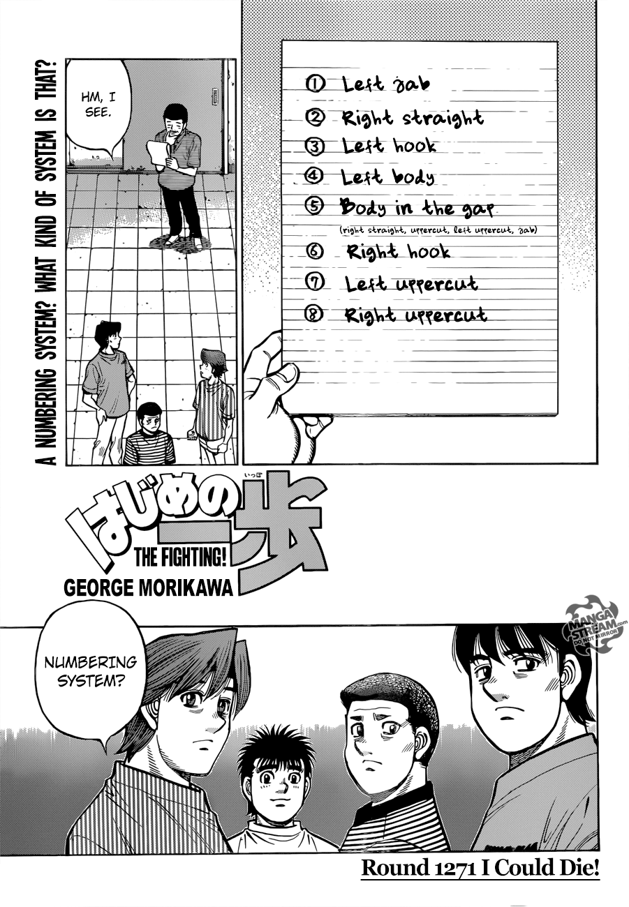 Page 1 of Chapter 1271