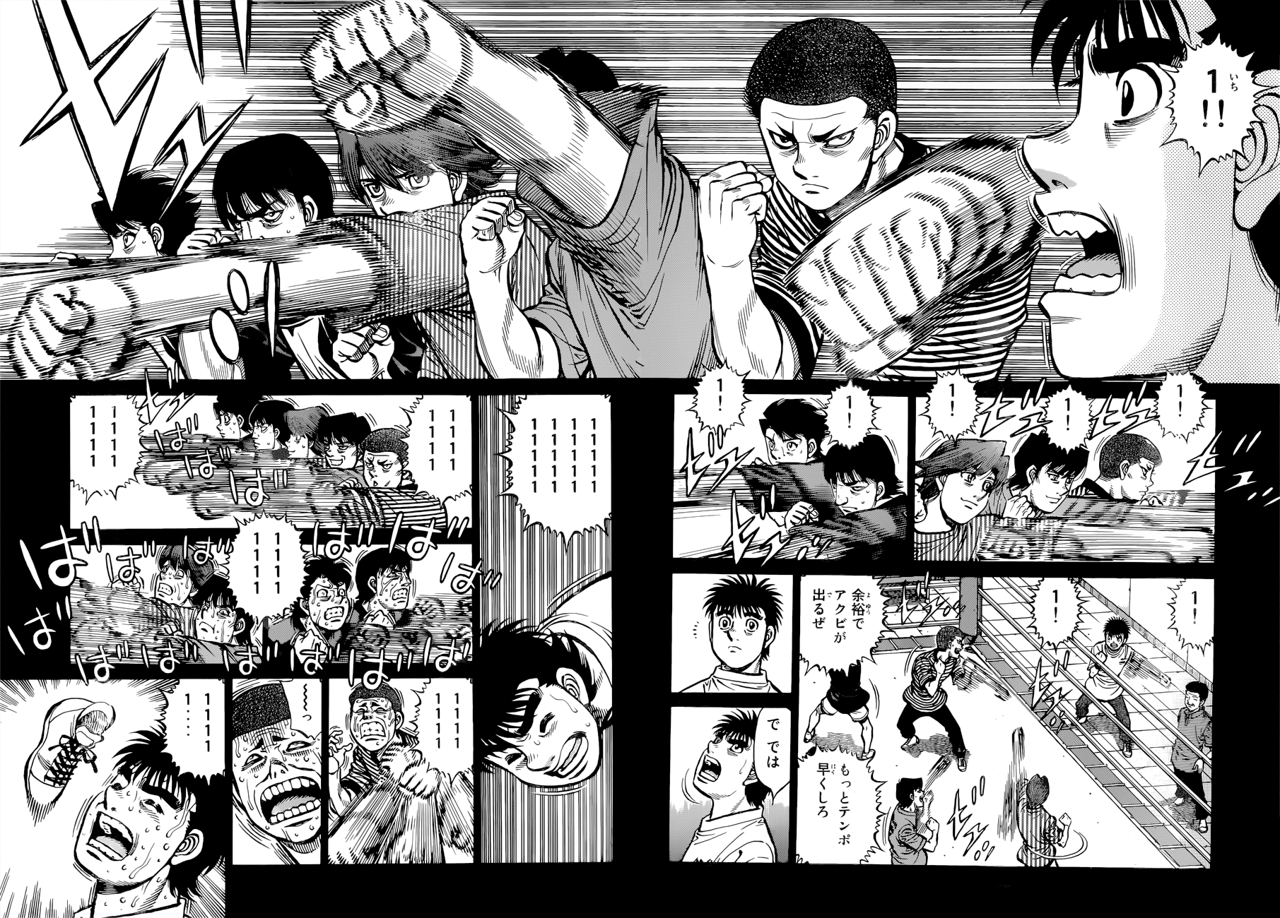 Page 7 of Chapter 1271