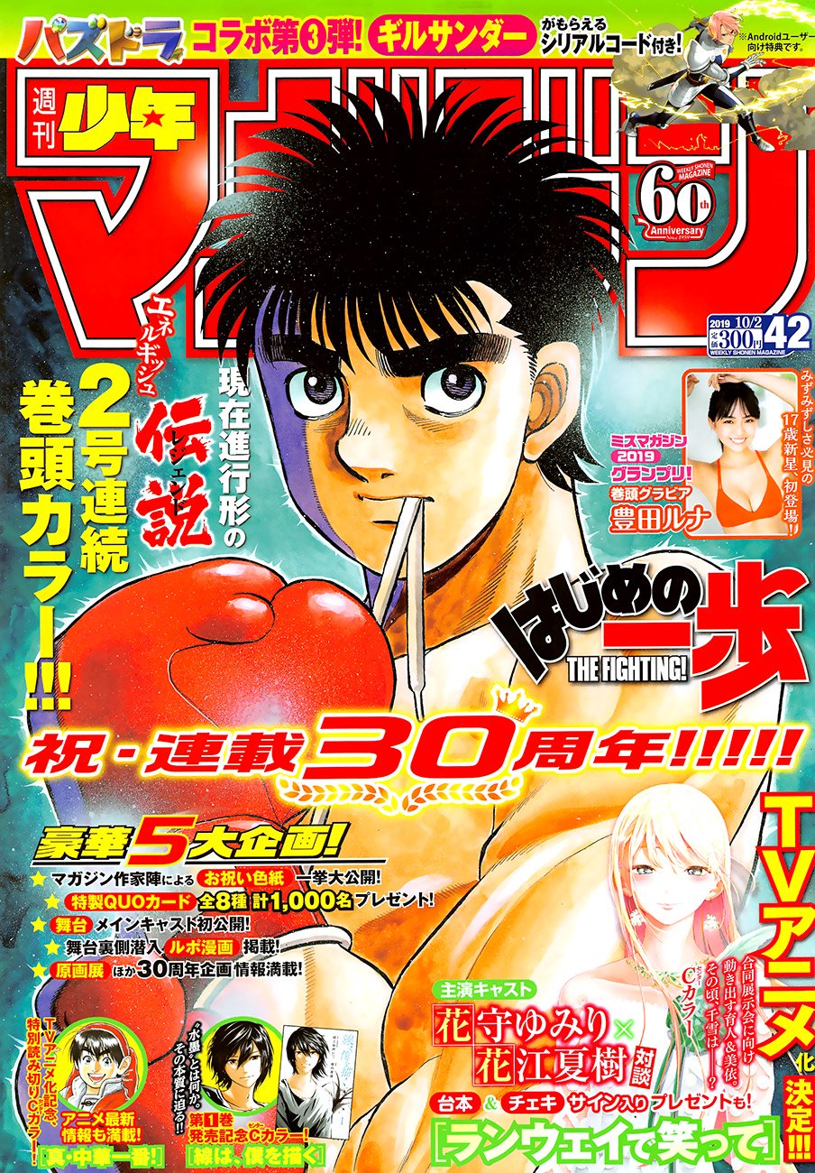 Page 1 of Chapter 1275