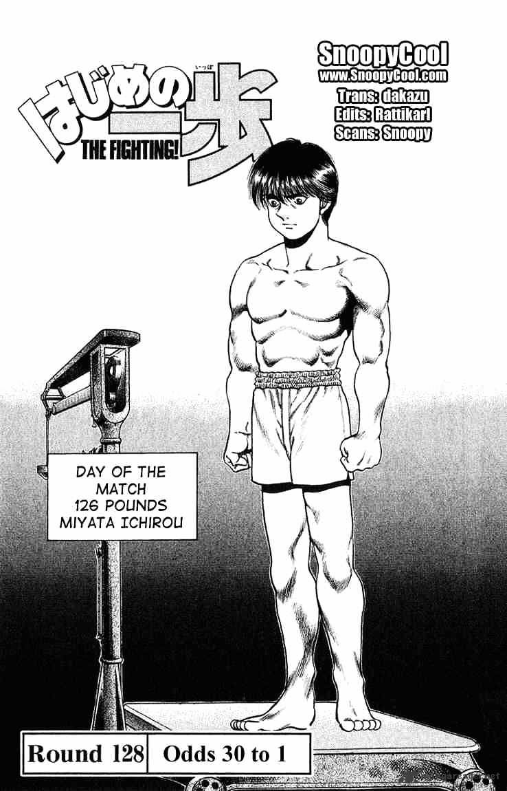 Page 1 of Chapter 128