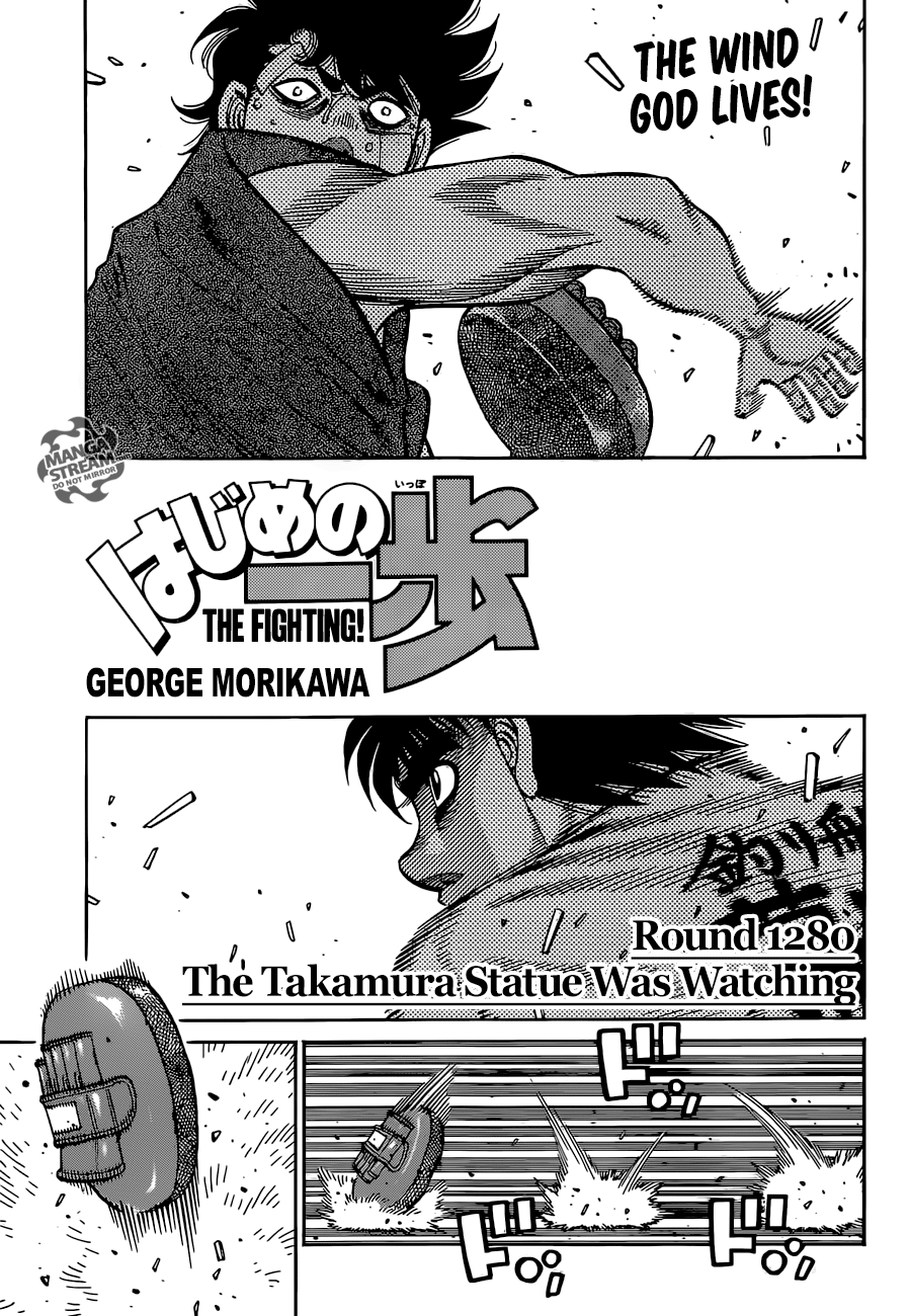 Page 1 of Chapter 1280