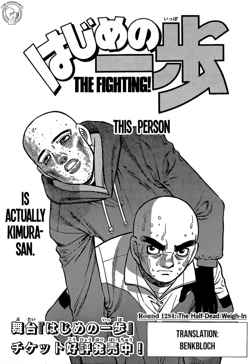 Page 1 of Chapter 1284