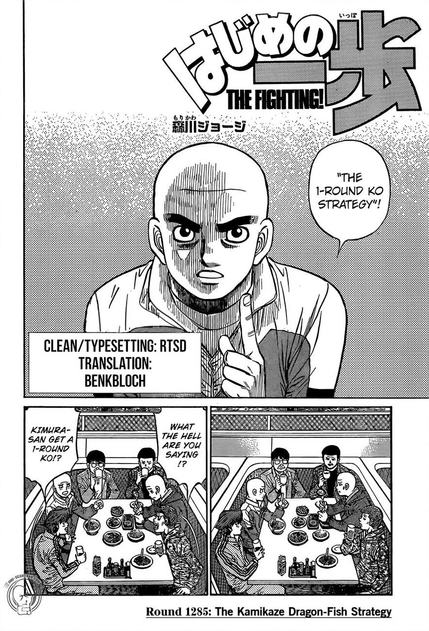 Page 2 of Chapter 1285