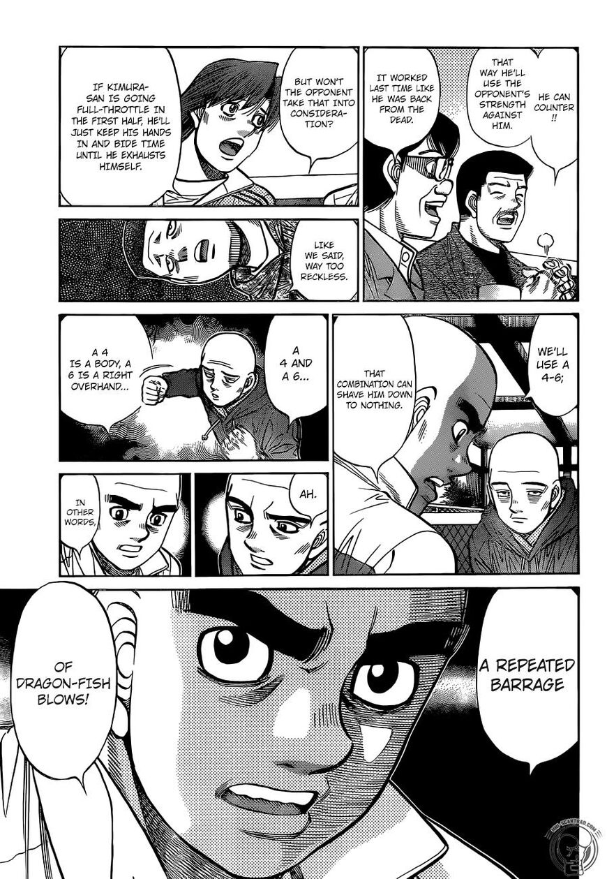 Page 5 of Chapter 1285