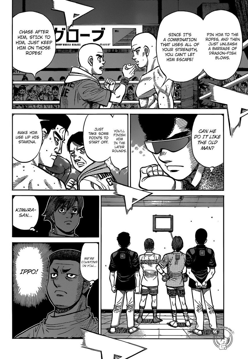 Page 14 of Chapter 1285