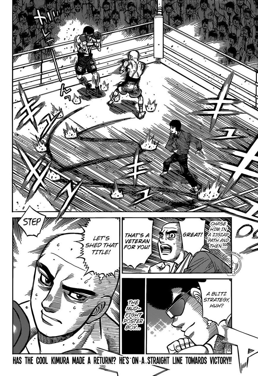 Page 17 of Chapter 1285