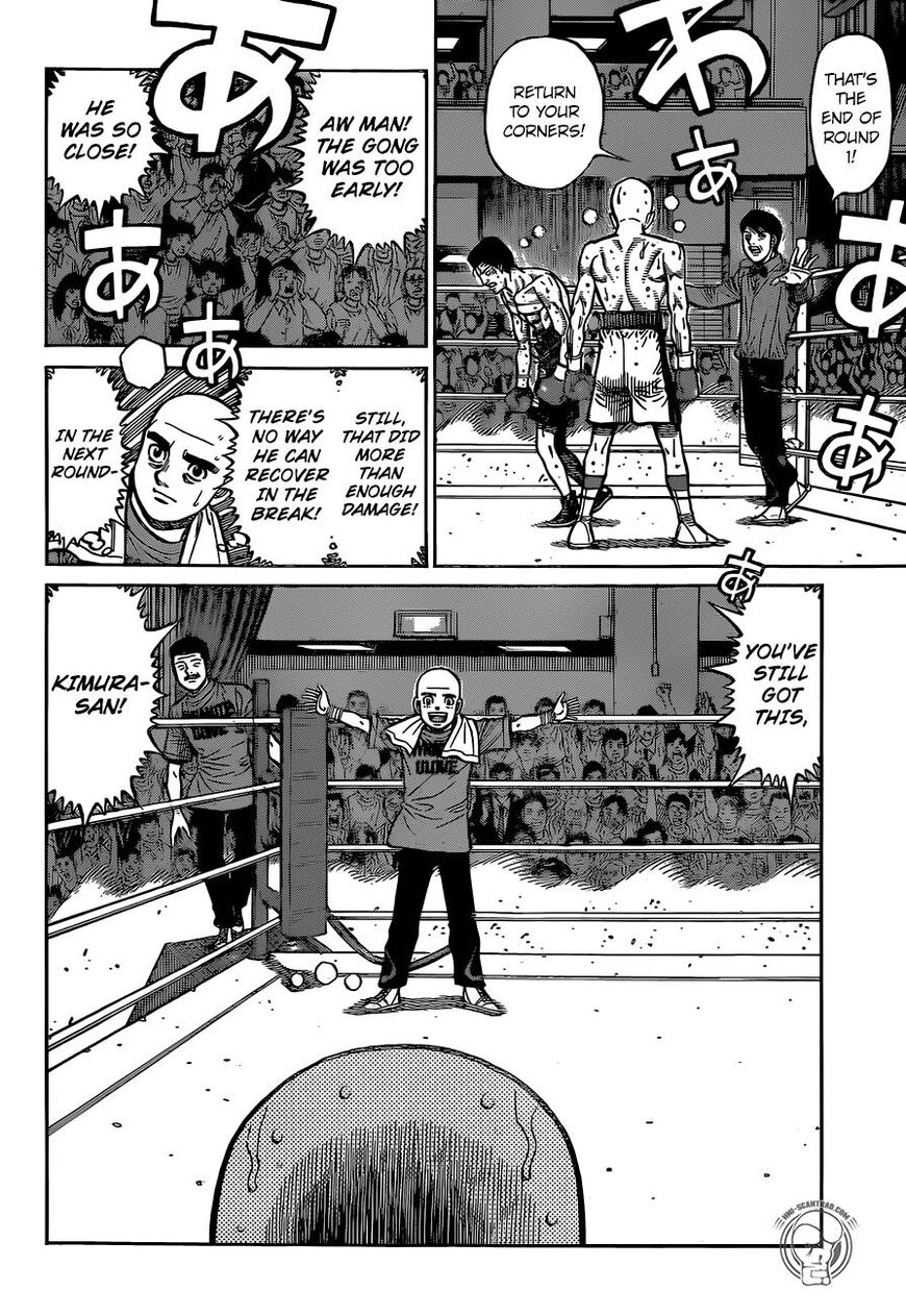 Page 16 of Chapter 1287