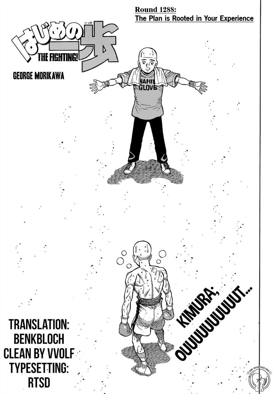 Page 1 of Chapter 1288