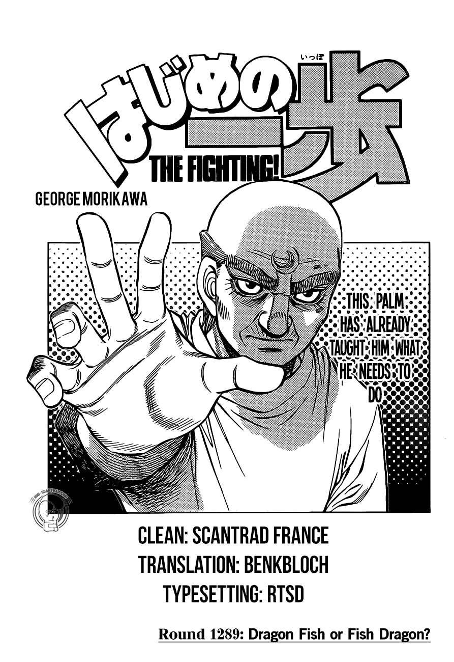 Page 1 of Chapter 1289