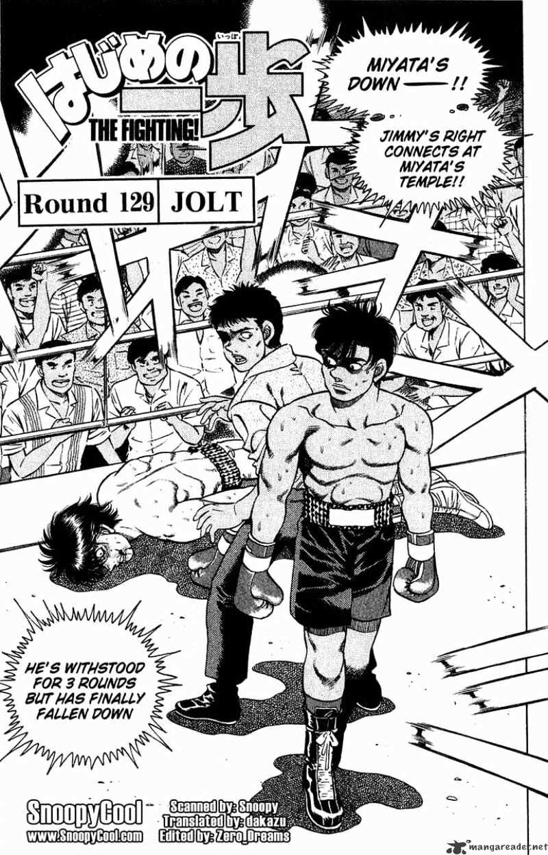 Page 1 of Chapter 129