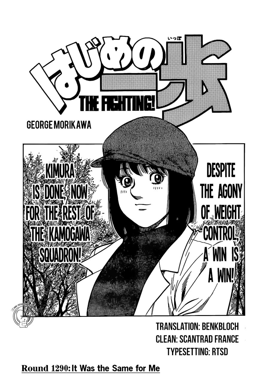 Page 1 of Chapter 1290