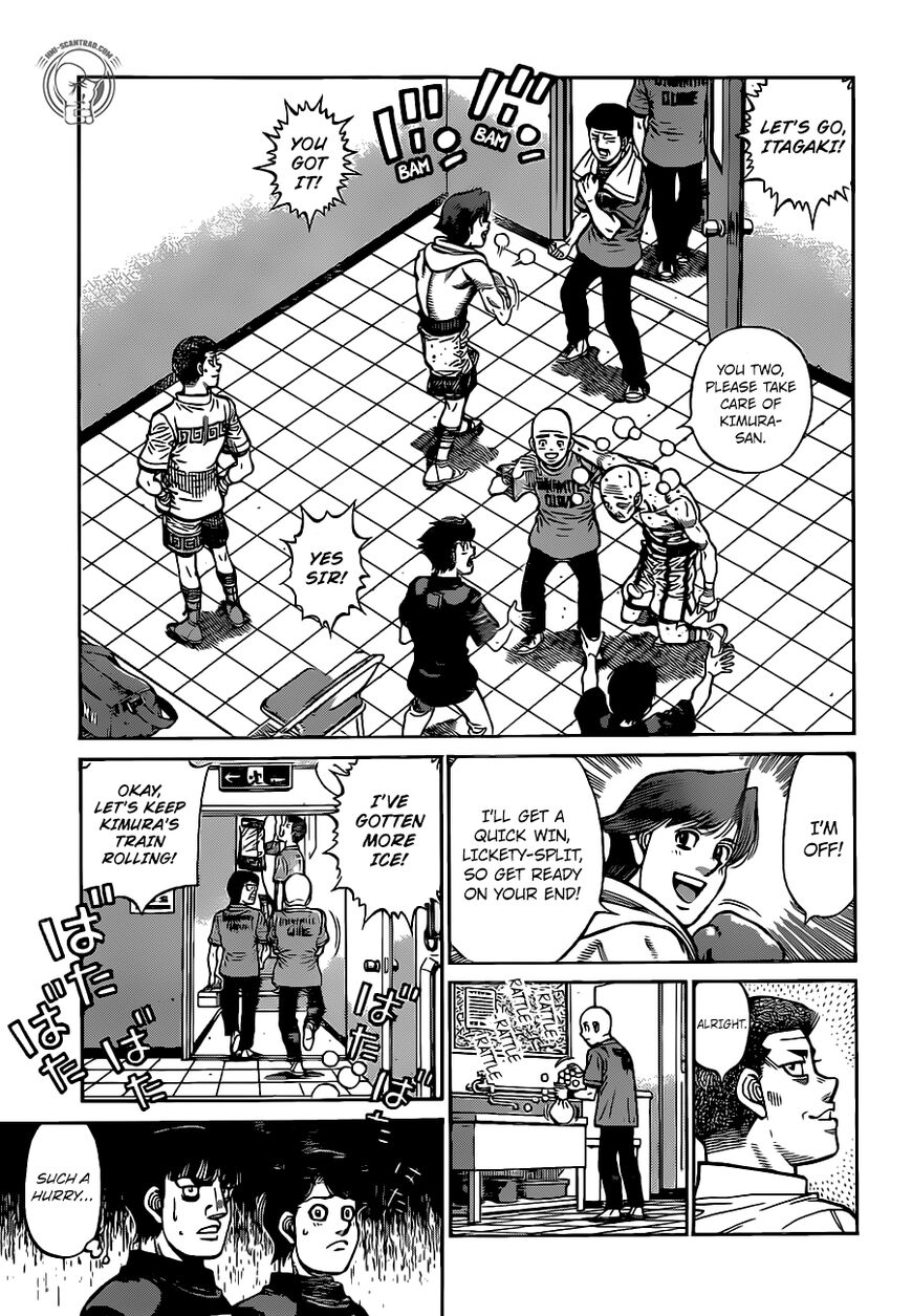 Page 3 of Chapter 1290