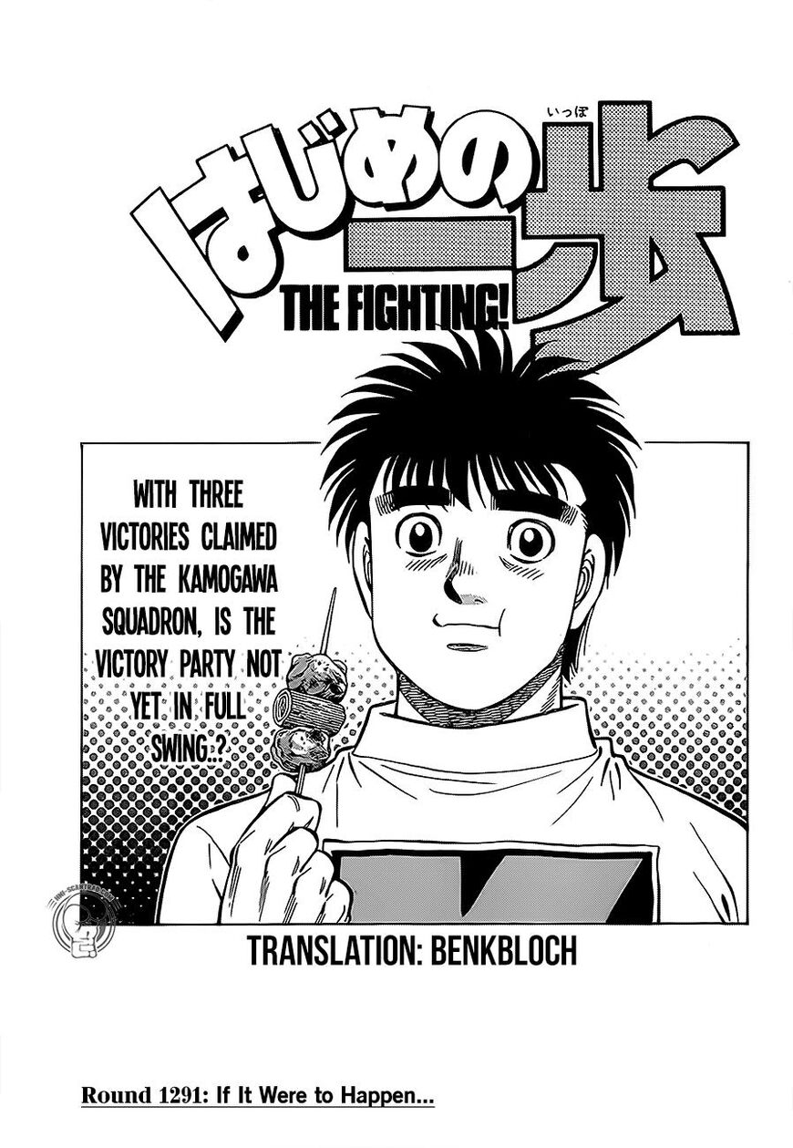Page 1 of Chapter 1291