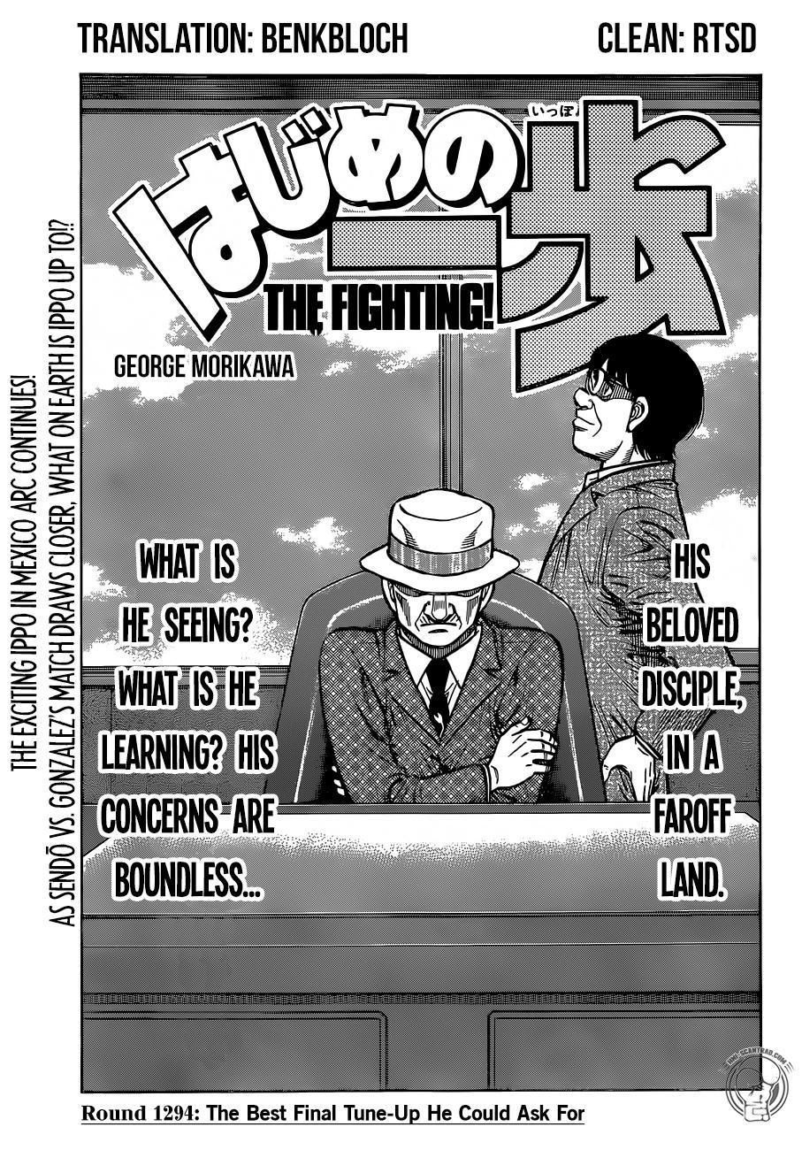 Page 1 of Chapter 1294