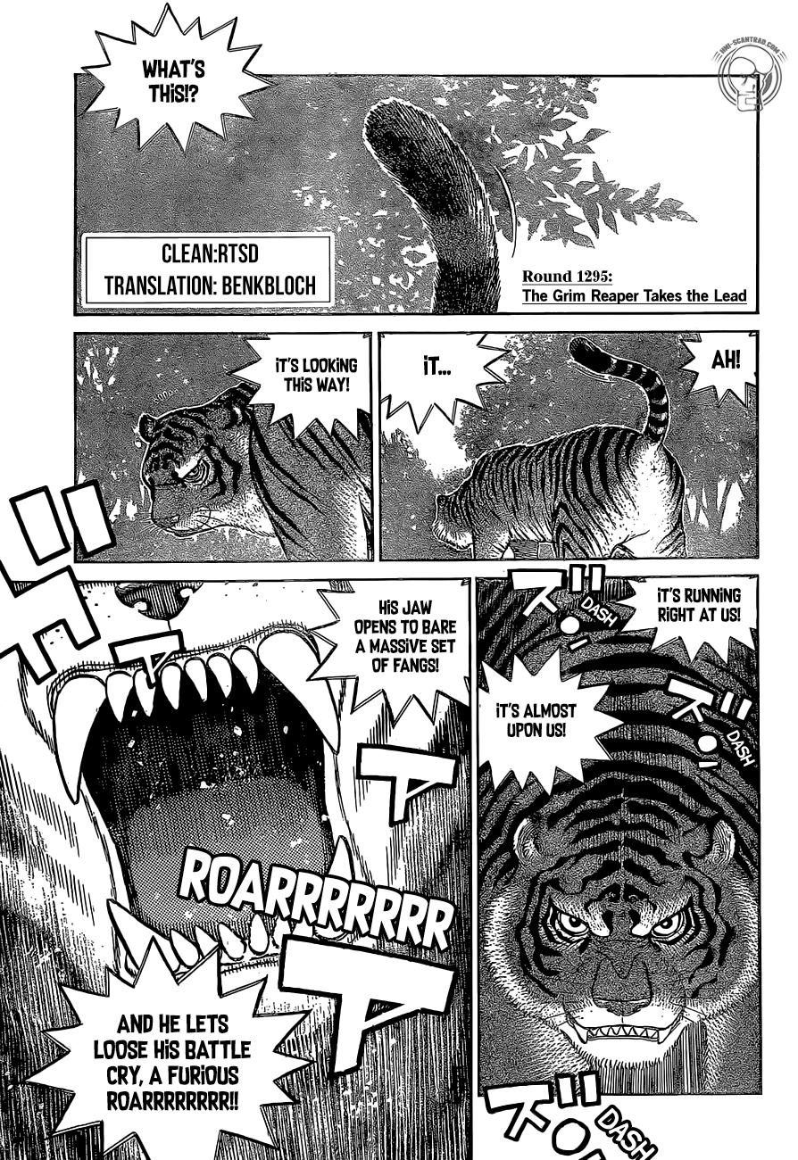 Page 1 of Chapter 1295