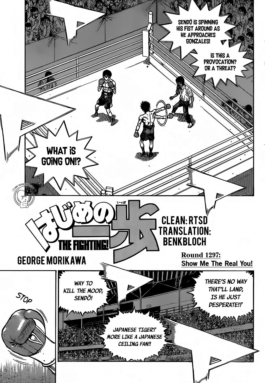 Page 1 of Chapter 1297