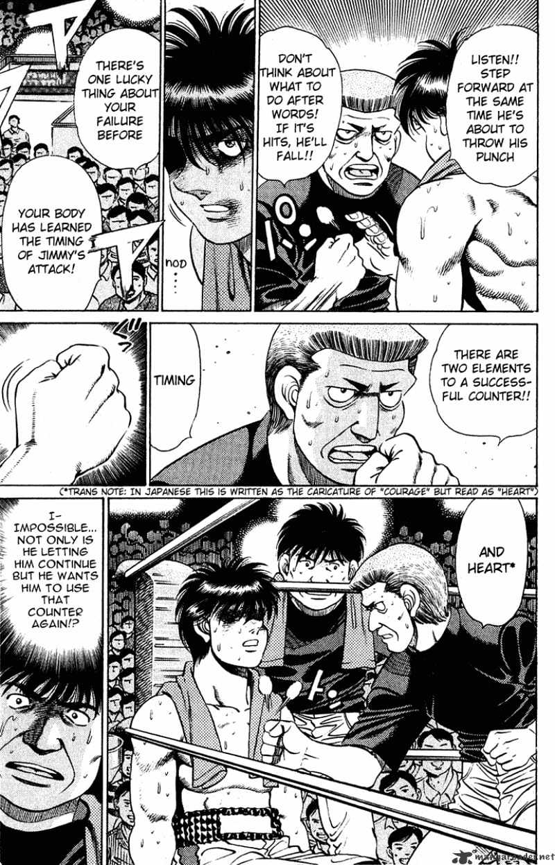 Page 7 of Chapter 130