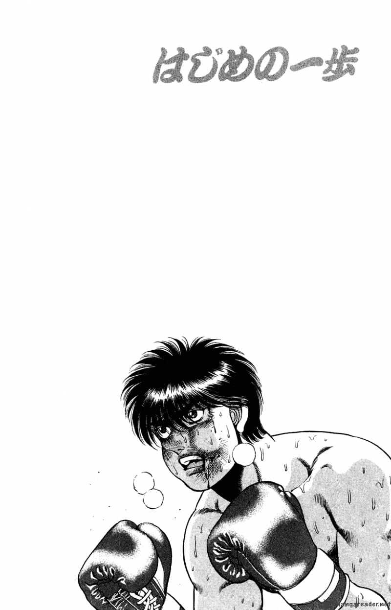 Page 19 of Chapter 130