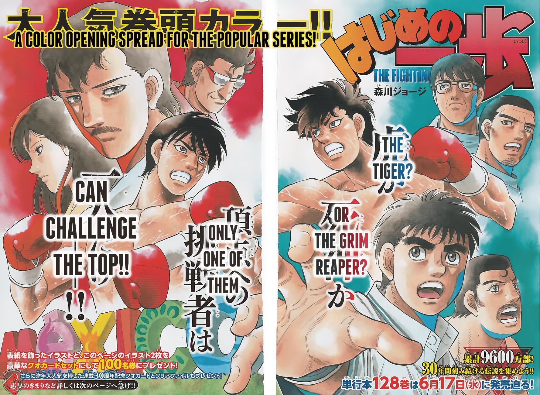 Page 1 of Chapter 1300