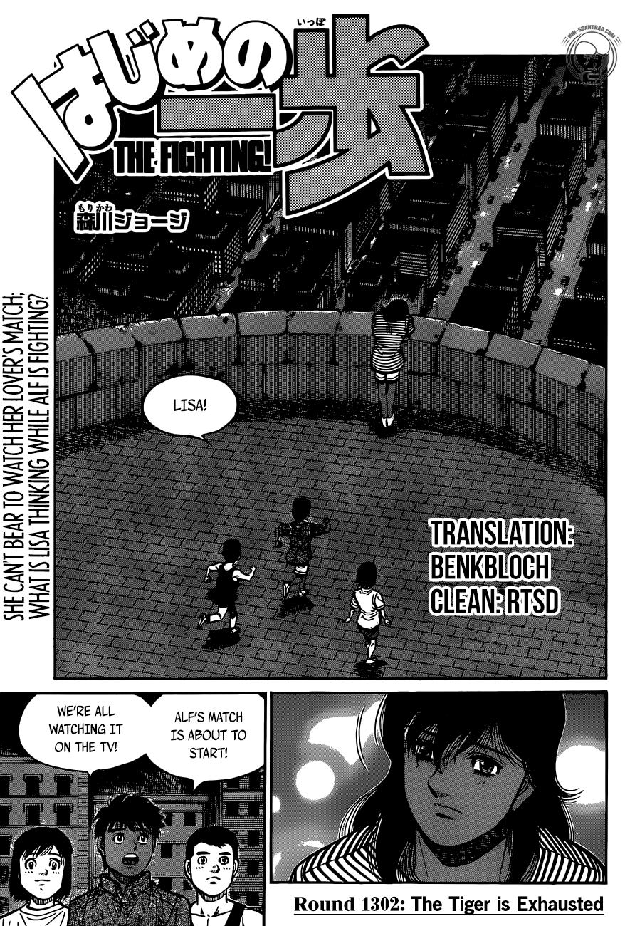 Page 1 of Chapter 1302