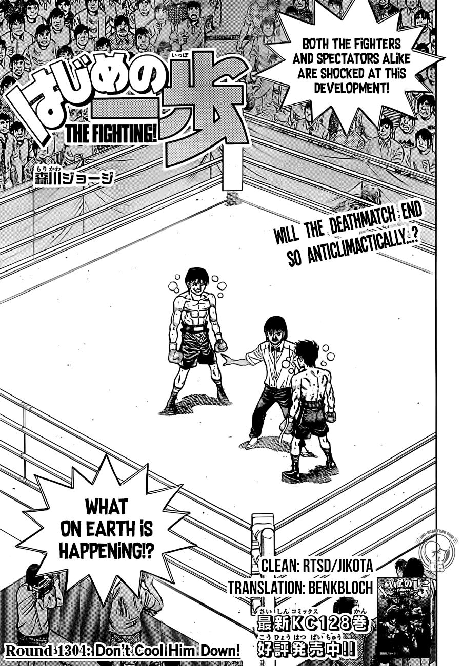 Page 1 of Chapter 1304