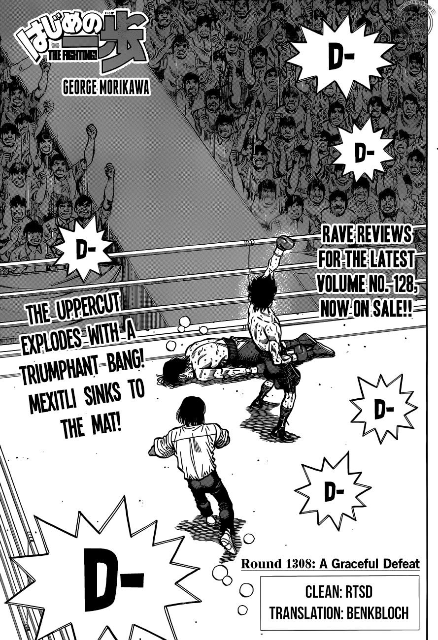 Page 1 of Chapter 1308