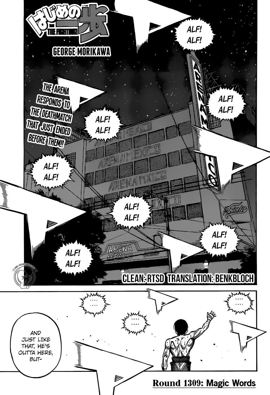 Page 1 of Chapter 1309