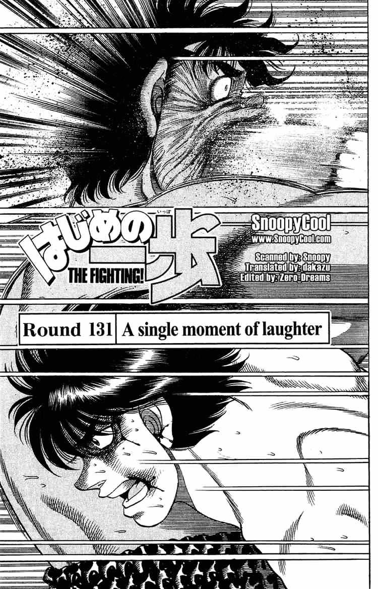 Page 1 of Chapter 131