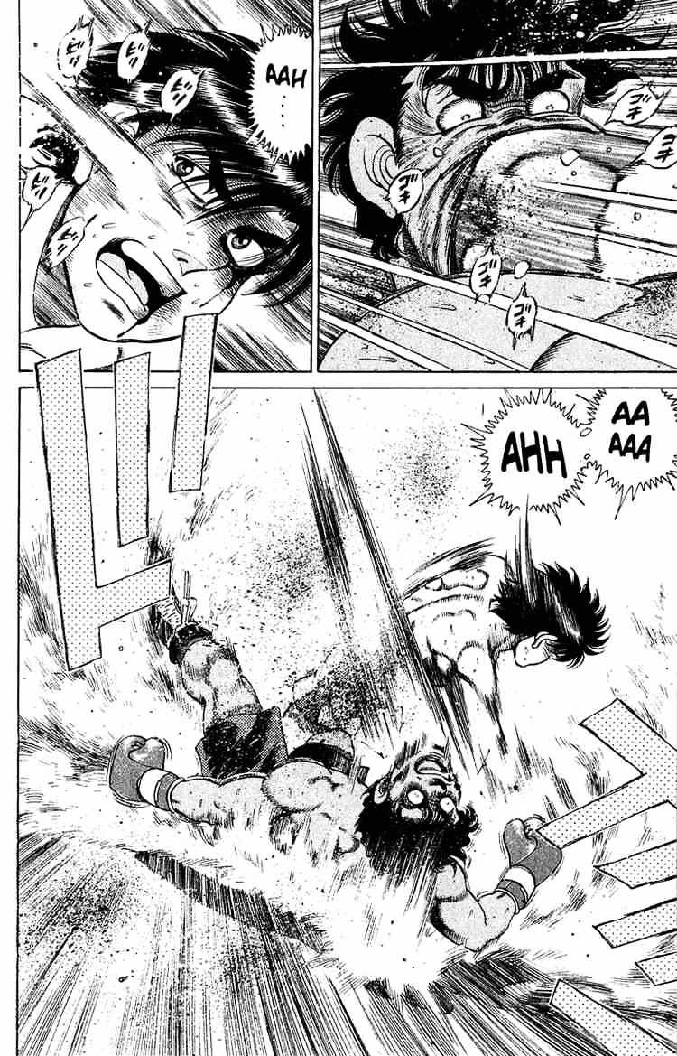 Page 2 of Chapter 131