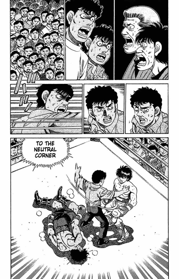 Page 3 of Chapter 131
