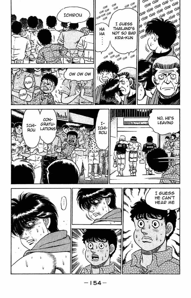 Page 12 of Chapter 131
