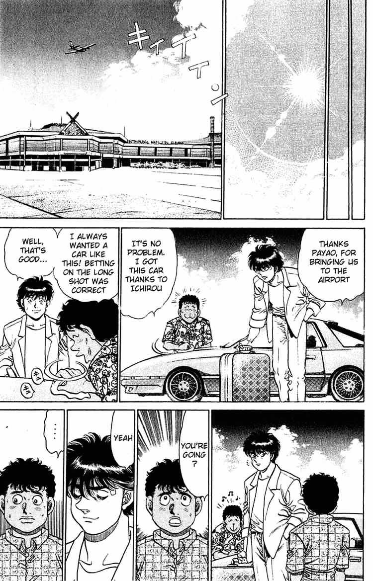 Page 15 of Chapter 131