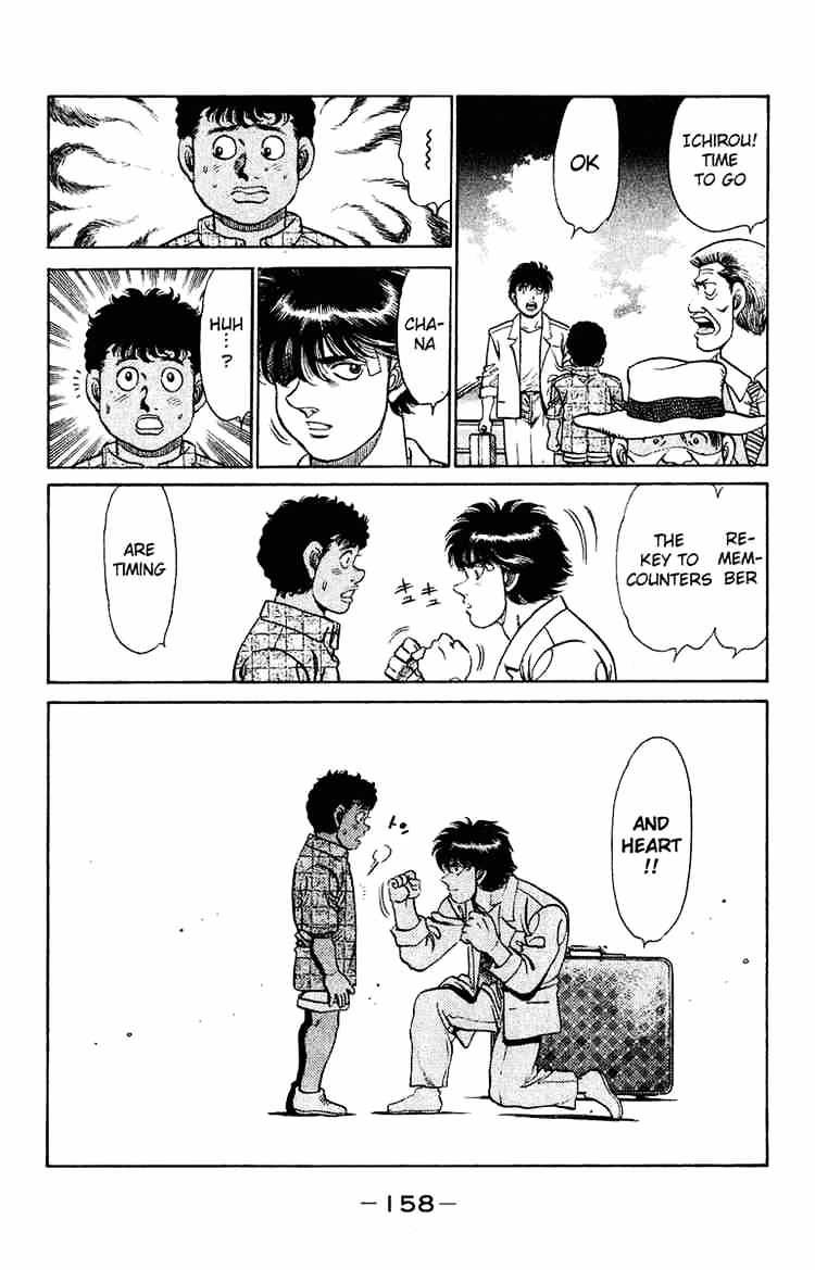 Page 16 of Chapter 131