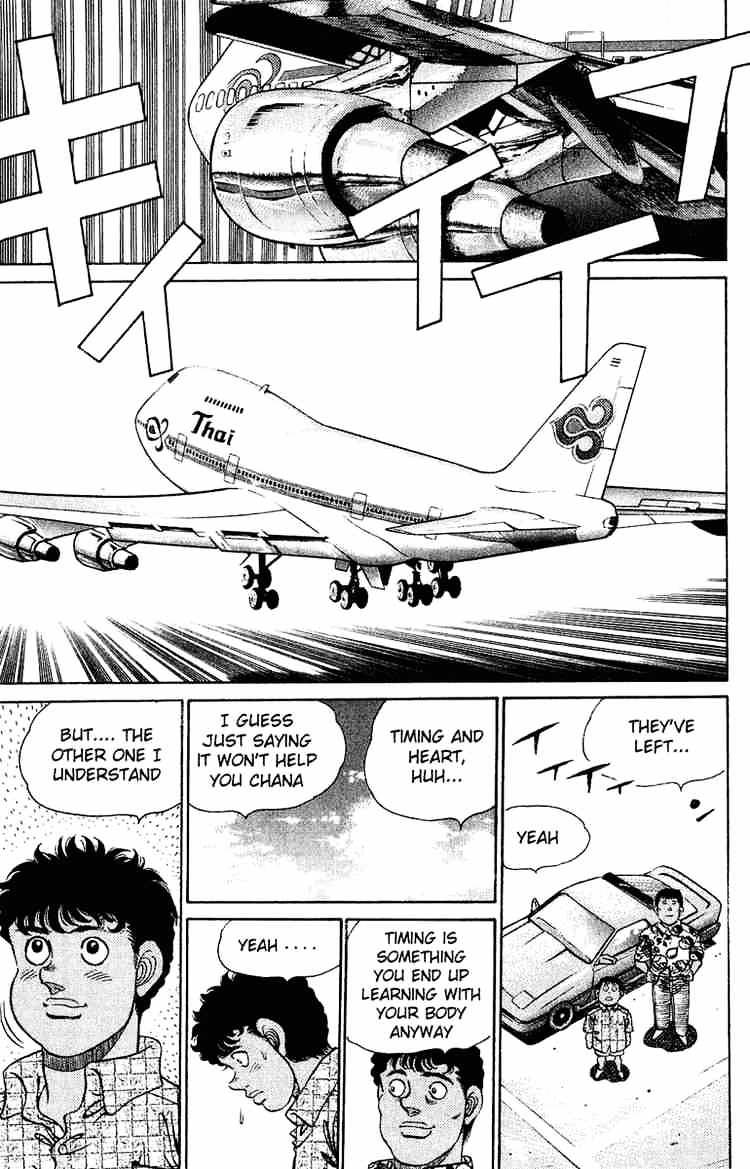 Page 17 of Chapter 131